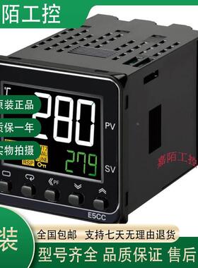 【铛裆机械】E5CD-RX2ADM-800 E5CD-QX2ADM-802 RX2DDM QX2DDM