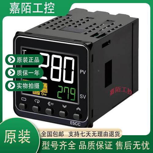 【铛裆机械】E5CD-RX2ADM-800 E5CD-QX2ADM-802 RX2DDM QX2DDM