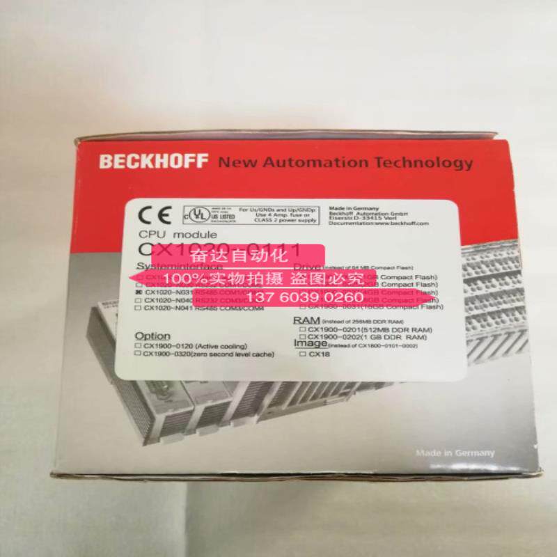 CX1020-0122 C6915-0000  倍福PLC控制器 现货议价
