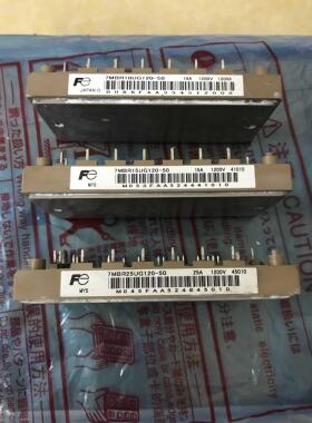 【铛裆机械】原装拆机7MBR10UG120-50 7MBR15UG120-50 7MBR25UG12