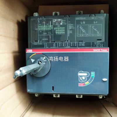 询价ABB T7S/T7N/T7H PR231/P LSI 3P 1000A 1250A 1600S议价