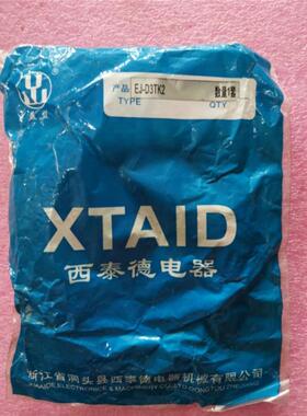 询价正品全新西泰德 EJ-D3TK2 现货只卖正品 两小时发货议价