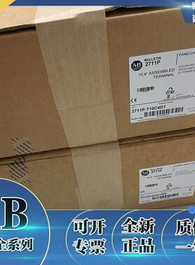 询价2711P-T10C4A1 2711P-T10C4A2 2711P-T10C4A6 罗克韦尔 AB 触