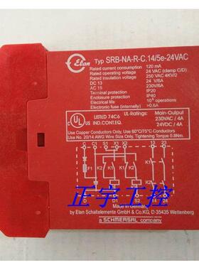 询价德国施迈赛安全继电器SRB-NA-R-C.14/5e-24V议价