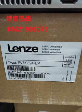 询价EVS9324-EP/ES 德国进口伦茨LENZE控制器，全新带包装质保一