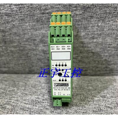 询价ASIIO SV DIO 4/3 AB 原装进口菲尼克斯控制器 2736505 现货
