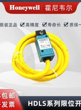 【铛裆机械】Honeywell霍尼韦尔 LSYAC4LX-FP重载限位开关 行程开