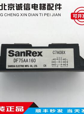 【铛裆机械】DF50AA160 120 DF30AC160 DF75AA160 6RI75G-160 原