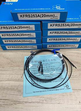 询价2024年4月KGN光纤传感器 KFRS253A KFRS253A-20MM 现货议价