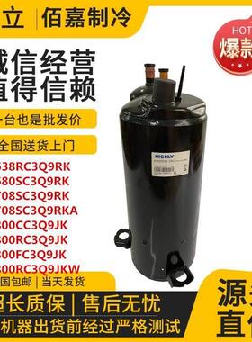 【铛裆机械】TE800CC3Q9JK TE708RC3Q9RK TE680SC3Q9RK 日立5匹空