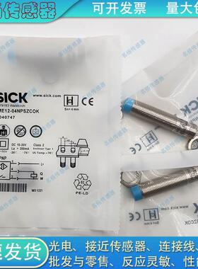 【铛裆机械】金属接近开关IME12-04NPSZW2K/08NNSZW2S IME30-15NP