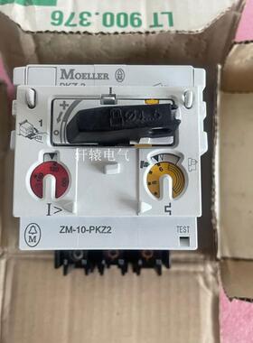 询价全新原装MOELLER金钟穆勒电动机保护开关 ZM-10-PKZ2议价