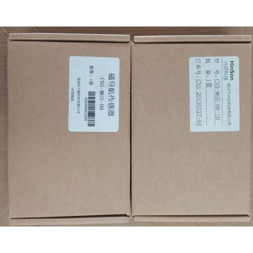 询价兴颂机器人（HINSON）AGV磁导航传感器CNS-MGS-08 全新正品议