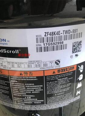 【铛裆机械】ZF48K4E-TWD-551 ZF48K4E-TWC-951原装谷轮15匹低温