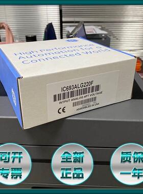 询价全新 通用电气 GE FANUC/发那科 IC693ALG222RR 模块议价