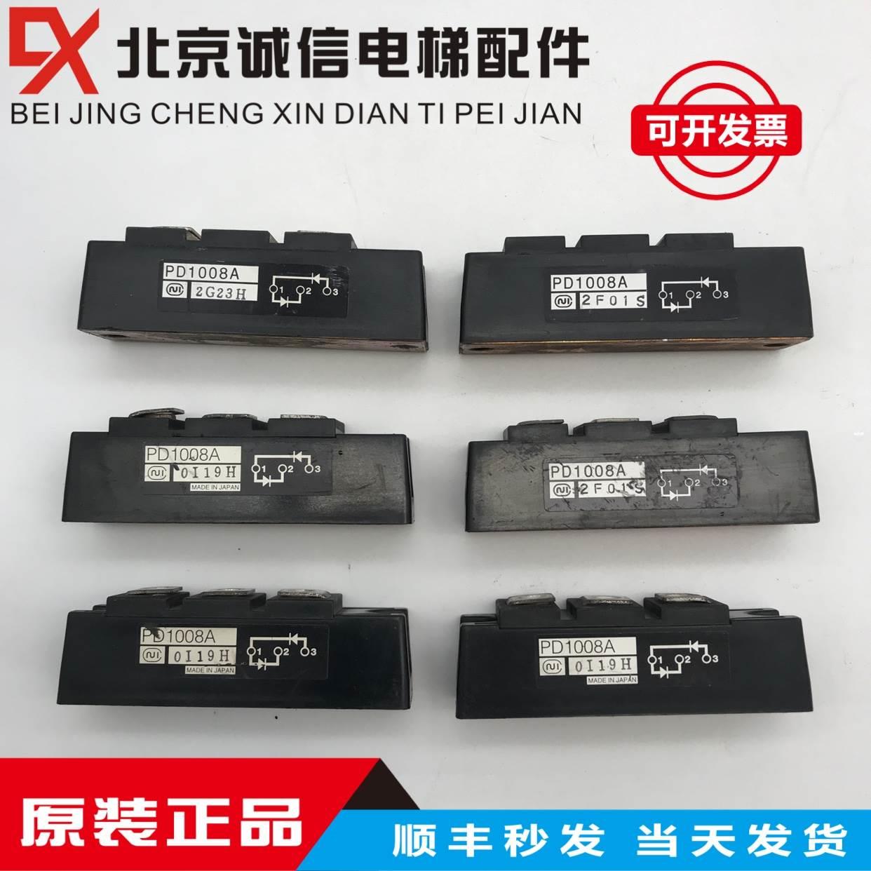 【铛裆机械】原装PD6016C PD1008A PD10016A PD6016A PD10016 PD6