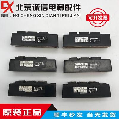 【铛裆机械】原装PD6016C PD1008A PD10016A PD6016A PD10016 PD6