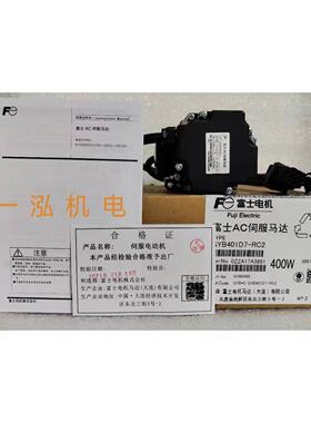 【铛裆机械】GYB401D7-RC2 实物拍摄 质保一年 全新原装富士伺服