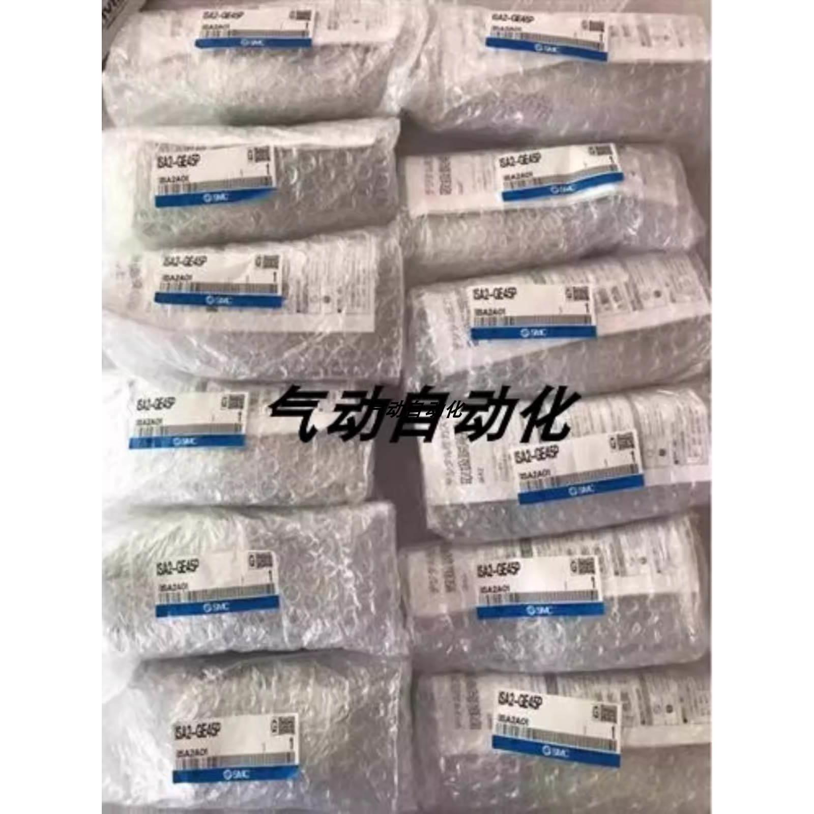 询价SMC全新原装位置传感器ISA2-GE21/GE21N ISA2-HE41P/21P/GE41