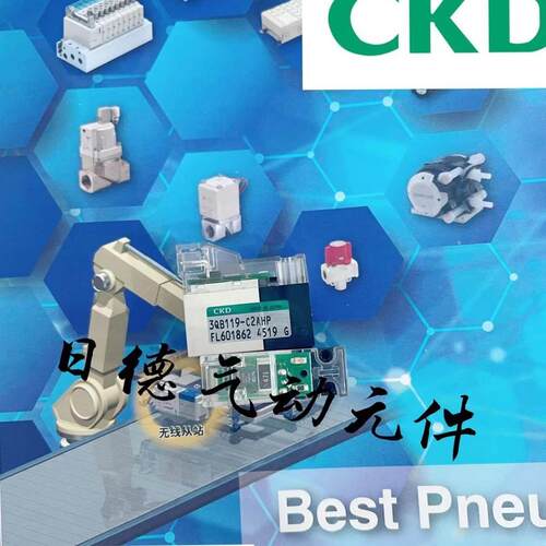【铛裆机械】CKD原装全新阀组M3QB140-C2AH-2 M3QB140-C2AHV-2现