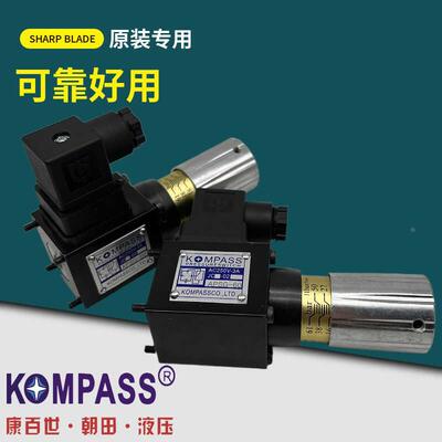 【铛裆机械】KOMPASS康百世APSH-60油压开关APSG-60 275-1 125 压