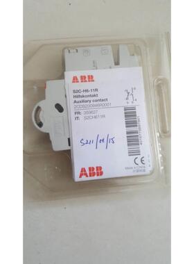 询价现货原装正品ABB辅助触点触头S2C-H6-11R S2CH611R S2C-H6R议