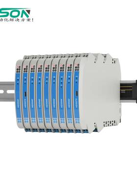 中控 RS-485 智能通讯隔离式安全栅HD5563配电5V或12V电压