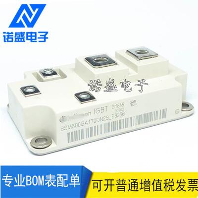 【铛裆机械】IGBT模块 BSM300GA170DN2 DLC 200GA .400GA120DN2S-