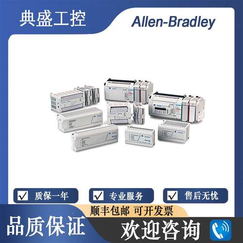 【铛裆机械】AB罗克韦尔 1796-CNET32 DEMO,220V EUROPEAN STD.