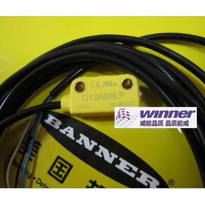 询价美国BANNER邦纳Q12AB6LP微型偏振镜反式光电传感器,检测距离1
