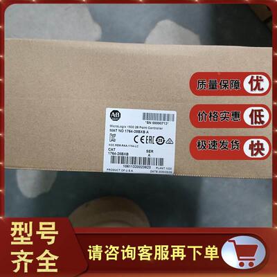询价1764-28BXB MicroLogix 1500底座，24V直流电源 176428BXB议