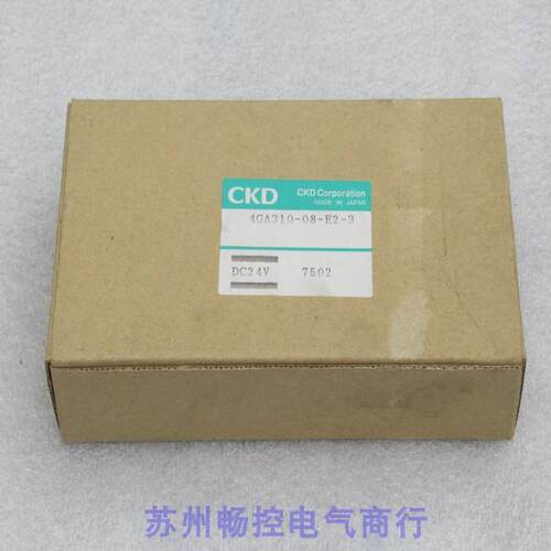 询价*销售*全新日本喜开理CKD电磁阀 4GA310-08-E2-3 现货4GA310-