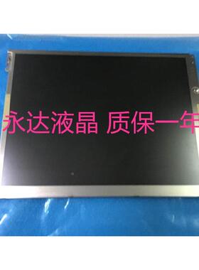 【铛裆机械】原装正品夏普12.1寸A+屏LQ121S1LG61/DG61/LQ121S1LG