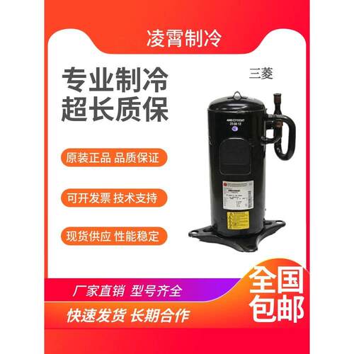 【铛裆机械】三菱HNB78FC-YE-C HNB84FD-YE-C HE86TAB-W HNB78FD-