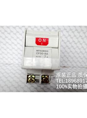 询价CP30-BA 2P 1-M 1A,3A,5A,7A,10A 15A 20A 25A 30A,设备用断