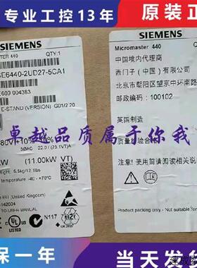 询价议价6SE6440-2UD13/15/17/21/22/23/24/25/27/31-2/5/7AA1/0B