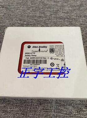 询价AB安全继电器MSR127TP 440R-N23132现货 MSR127T 440R-N23126