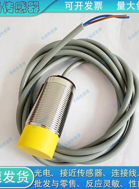 【铛裆机械】接近开关F3C-30EN15-N/N2/P/P2 F3L-30KS15-N/N2/P/P