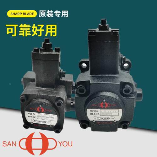 【铛裆机械】SANYOU三友液压VP1-12/15/20-70电机叶片泵组 VP2-30