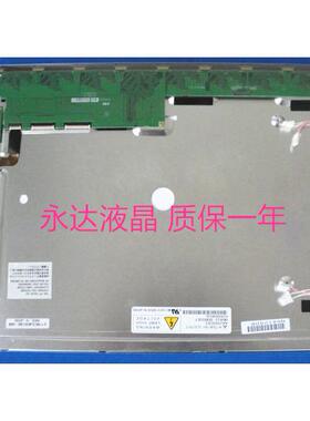 【铛裆机械】原装15寸A+屏AA150XC01/AA150XG03/CLAA150XA01/CLAA