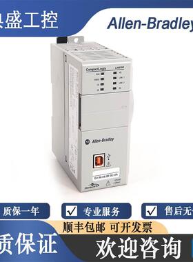 【铛裆机械】AB罗克韦尔1769-L37ERM 1769-L37ERMS 1769-L37ERMO1