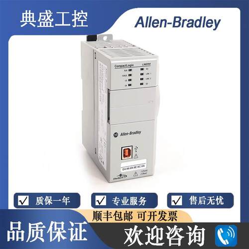 【铛裆机械】AB罗克韦尔1769-L37ERM 1769-L37ERMS 1769-L37ERMO1