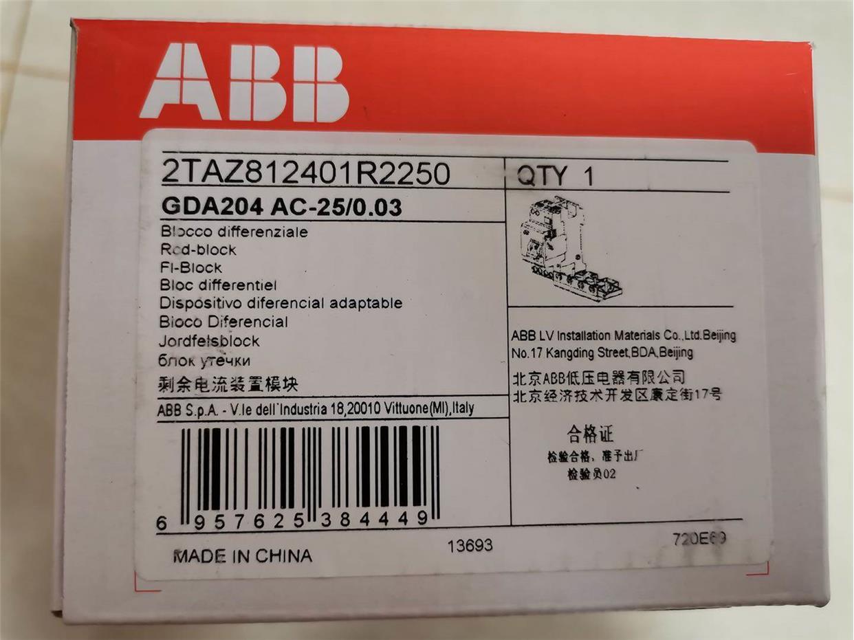 询价全新原装正品ABB剩余电流动作保护装置，GDA202 AC-25/0.03