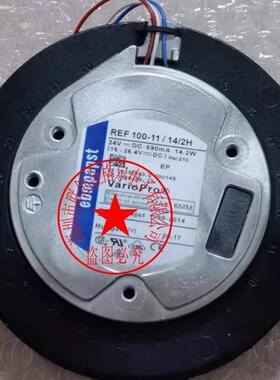 【铛裆机械】REF 100-11/14/2H REF 100-11/14A 24V590MA14.2W三