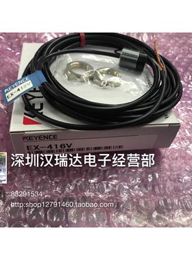 【铛裆机械】原装正品KEYENCE基恩士控制器传感器EX-416V EX-V05