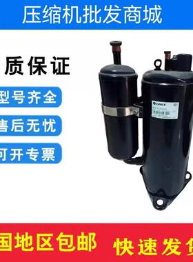 【铛裆机械】通用于凌达QXF-B102C030空调制冷压缩机R32