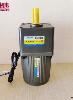 询价料全新HOULE豪力减速电机5IK40W2-G齿N轮牙箱5GCN250KC12益尔