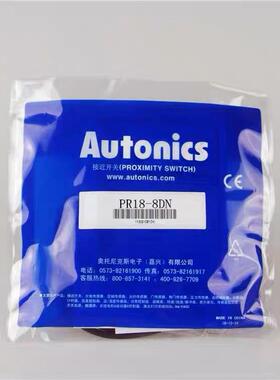 【铛裆机械】正品接近开关PR12-4DN PR08-2DN PR18-8DN PRT12-4DO