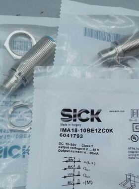 【铛裆机械】全新西克IME08-02BPSZW2K IME18-05BPSZW5K IME12-04