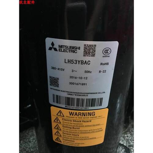 【铛裆机械】LH45VBAC LH53VBAC LH48VBBC LH42VBGC全新原装三菱3